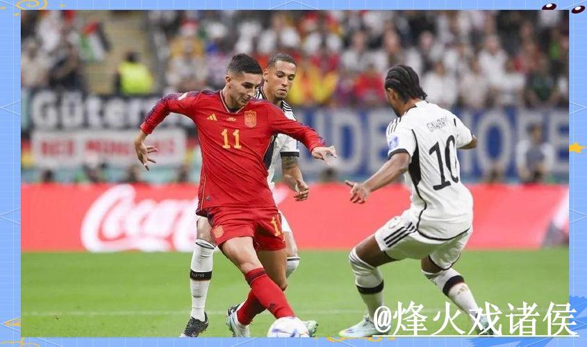 2021足球世界杯直播：精彩赛事实时观看攻略