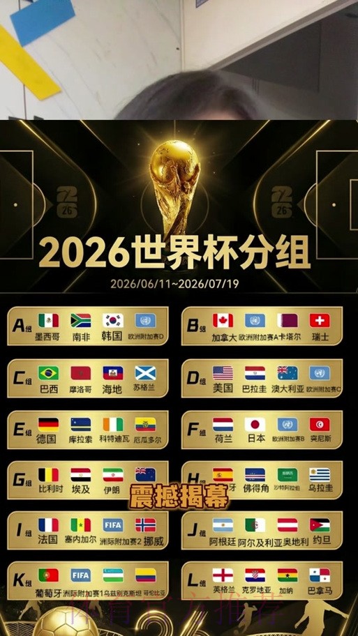 2026世界杯外围正规平台推荐